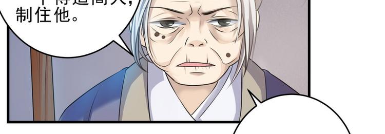 第16话(1/3)-第16话