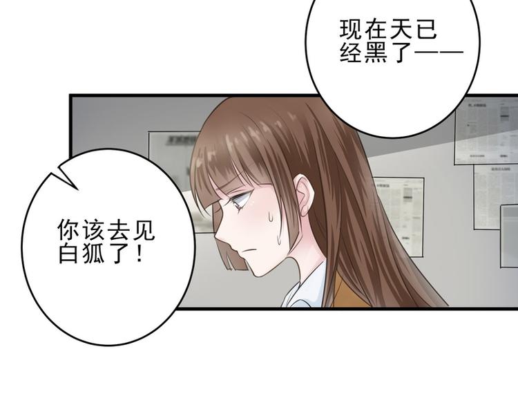 第16话(1/3)-第16话