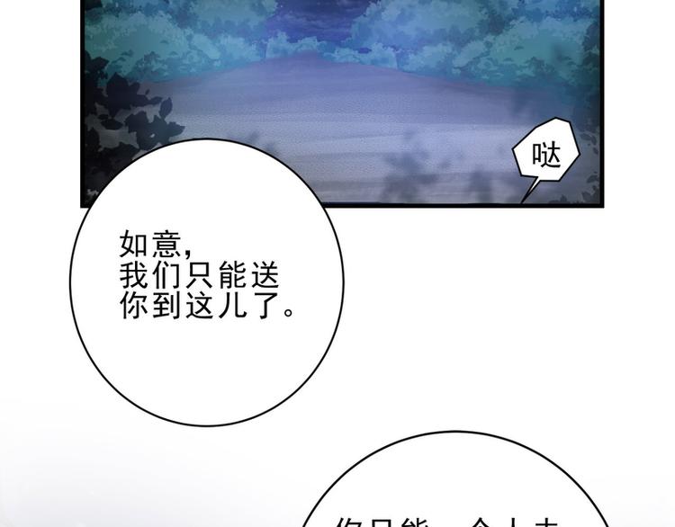 第16话(1/3)-第16话