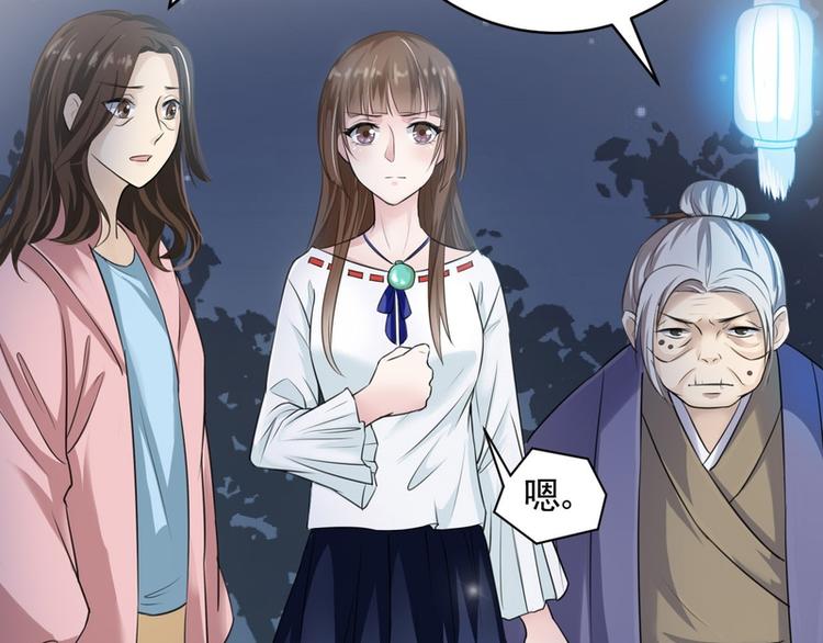 第16话(1/3)-第16话