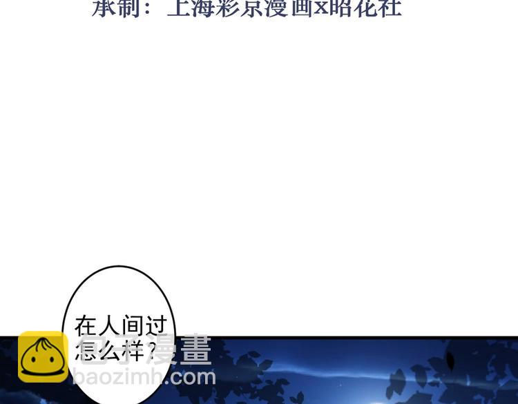 第16话(1/3)-第16话