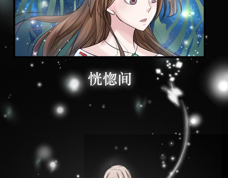 第16话(1/3)-第16话