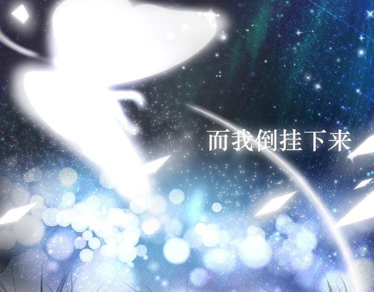 第16话(1/3)-第16话