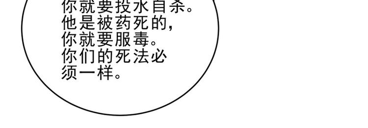 第16话(1/3)-第16话