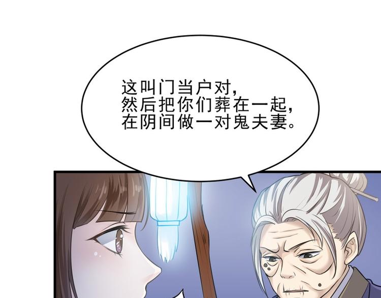 第16话(1/3)-第16话