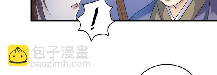 第16话(1/3)-第16话