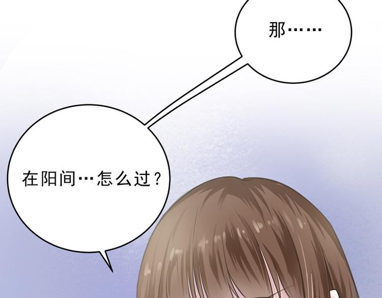 第16话(1/3)-第16话