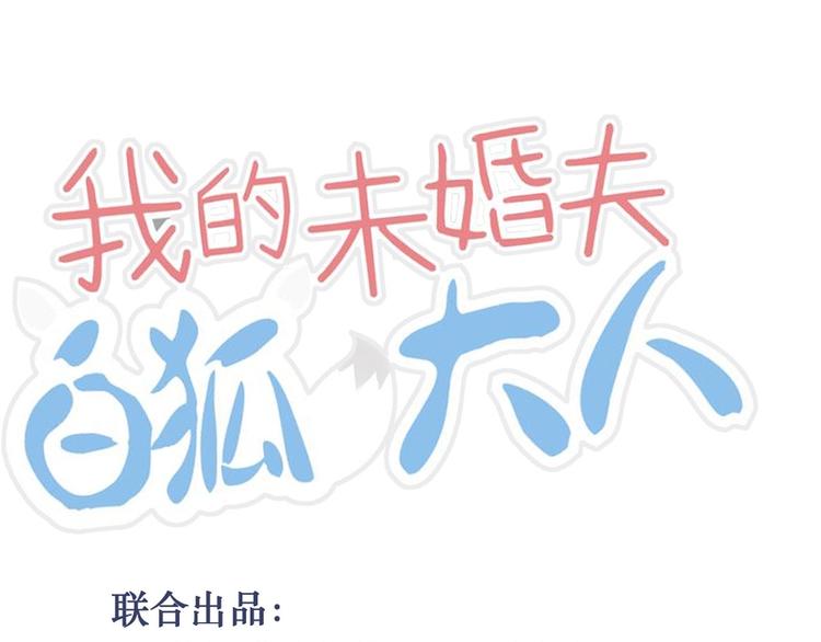 第18话(1/3)-第18话