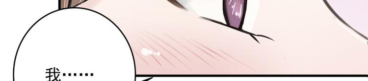 第18话(1/3)-第18话