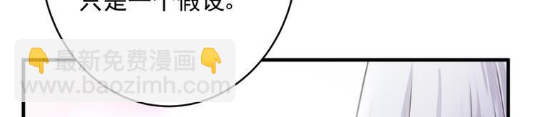 第18话(1/3)-第18话