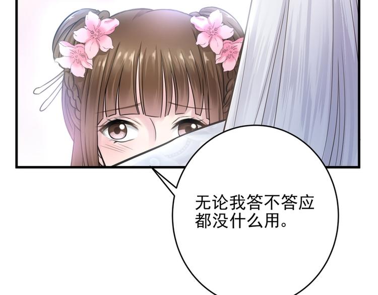 第18话(1/3)-第18话