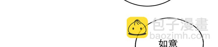 第18话(1/3)-第18话