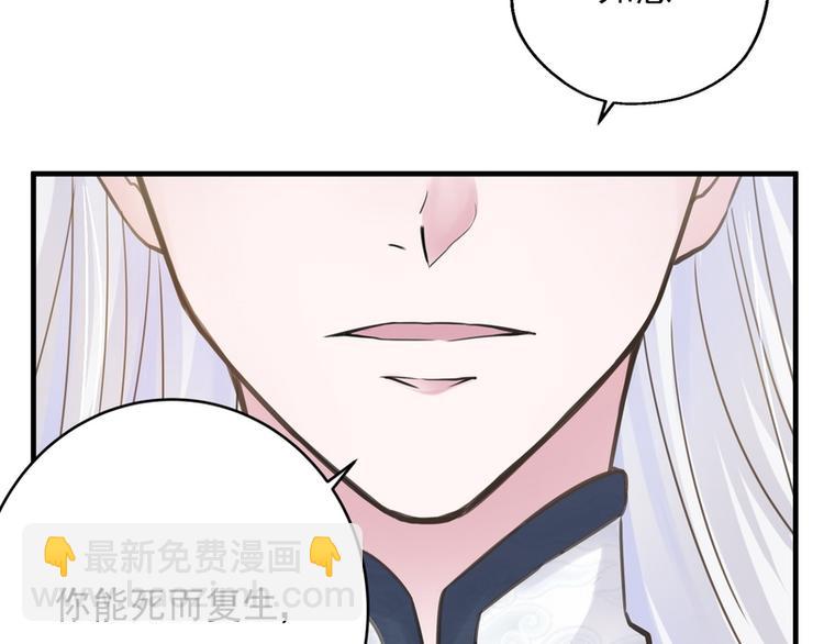 第18话(1/3)-第18话