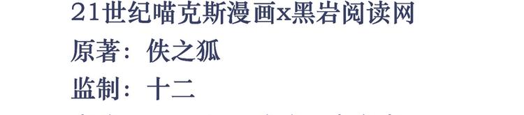 第18话(1/3)-第18话