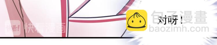 第18话(1/3)-第18话