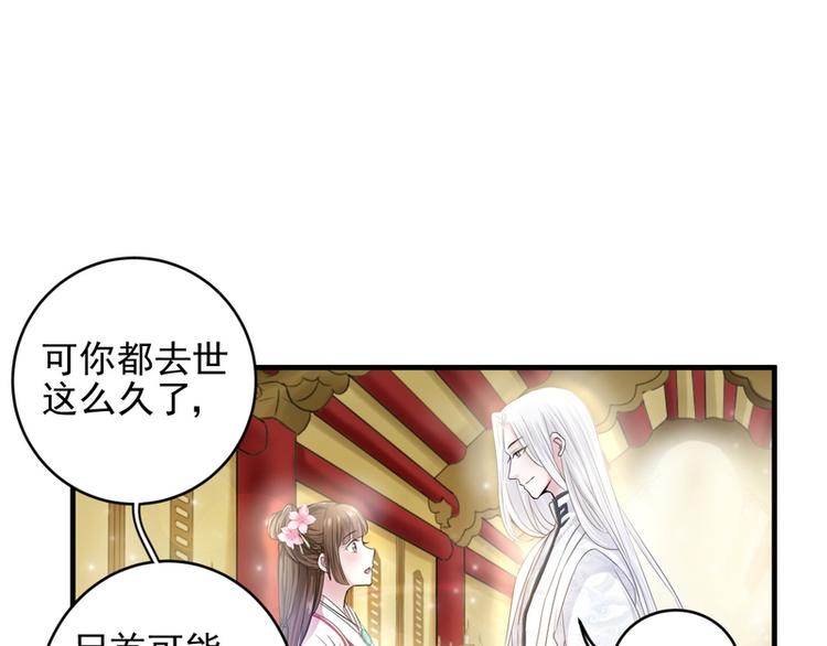 第18话(1/3)-第18话