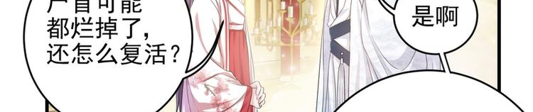 第18话(1/3)-第18话