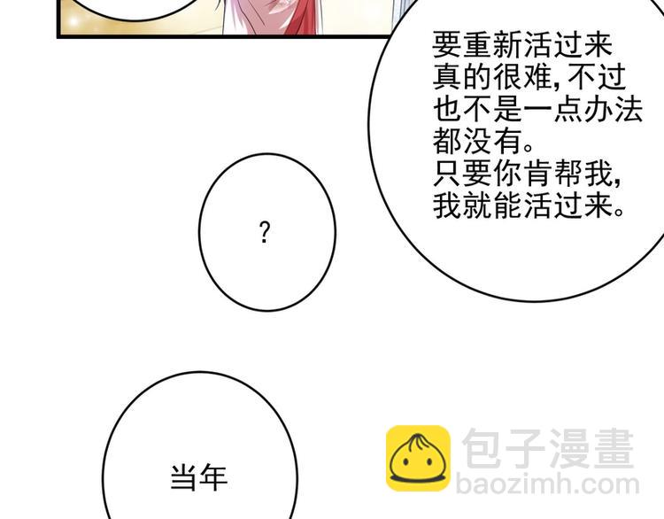 第18话(1/3)-第18话