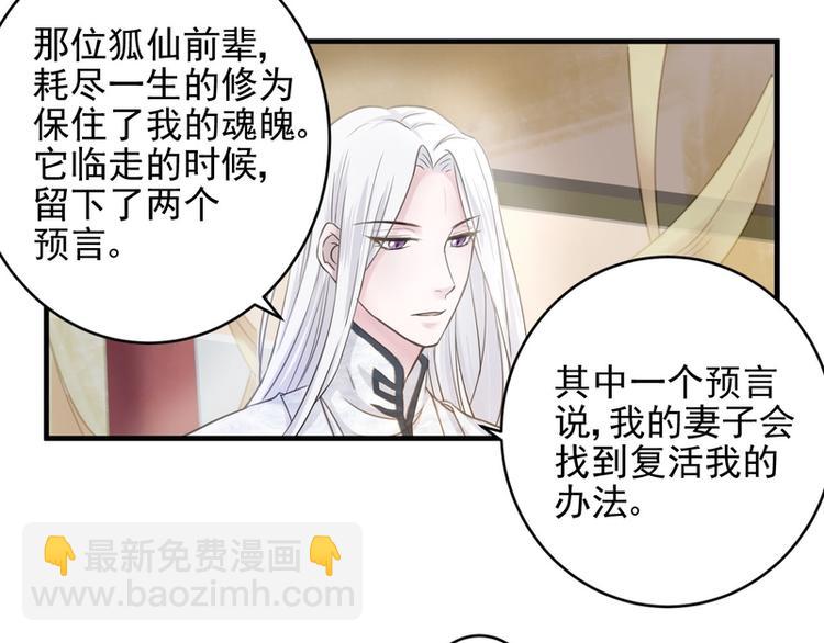 第18话(1/3)-第18话