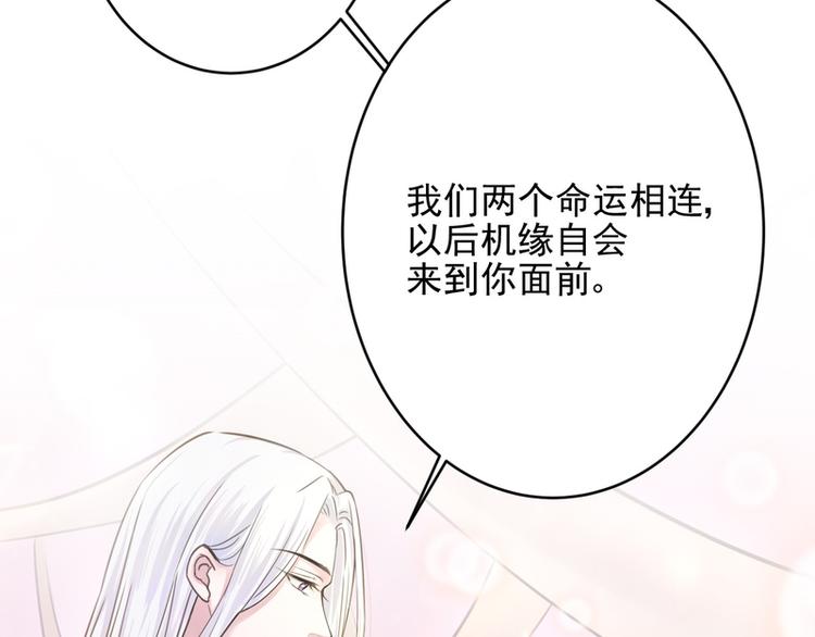 第18话(1/3)-第18话