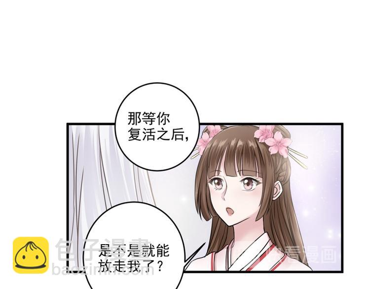 第18话(1/3)-第18话