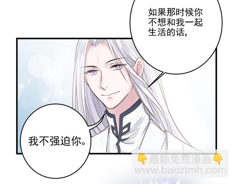 第18话(1/3)-第18话