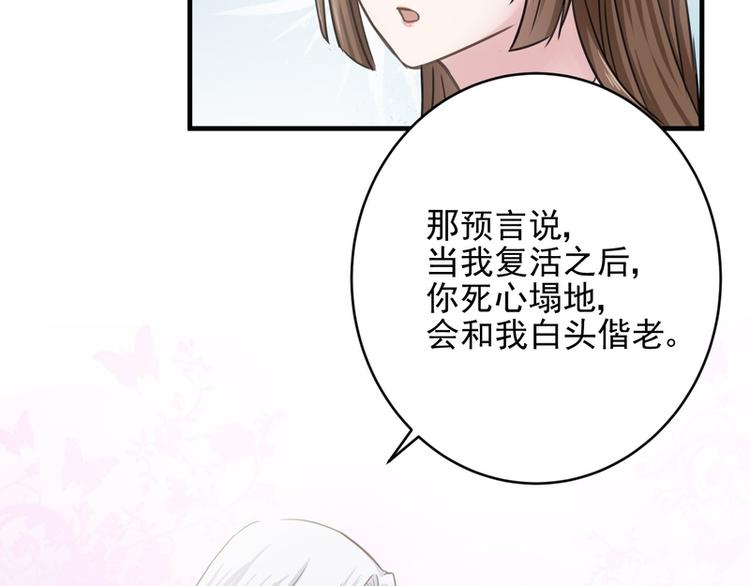 第18话(1/3)-第18话