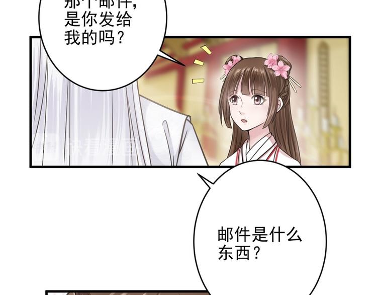 第18话(1/3)-第18话