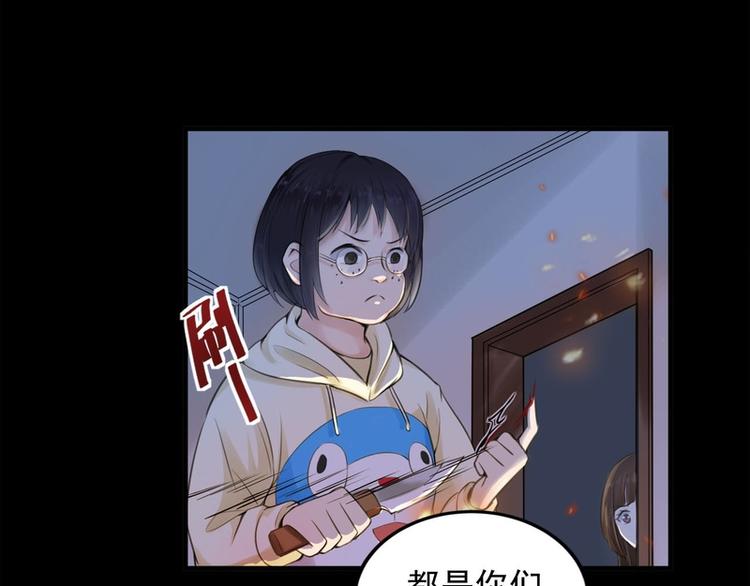 第20话(1/2)-第20话