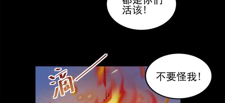 第20话(1/2)-第20话