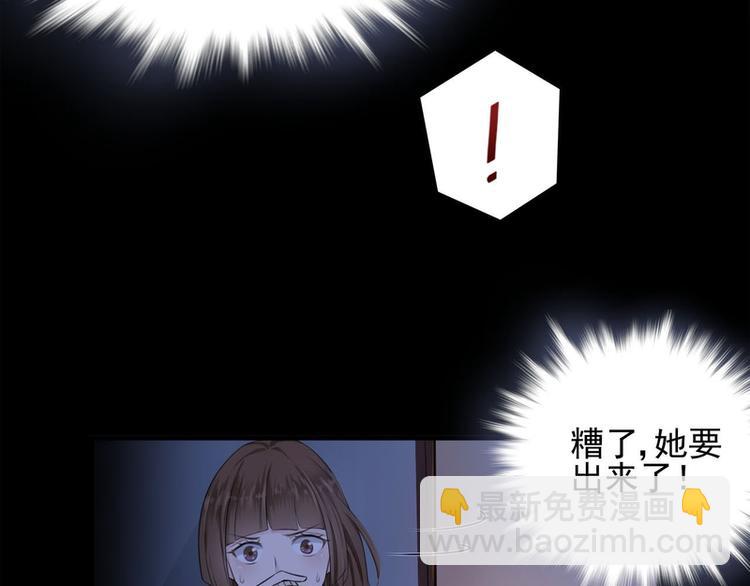 第20话(1/2)-第20话