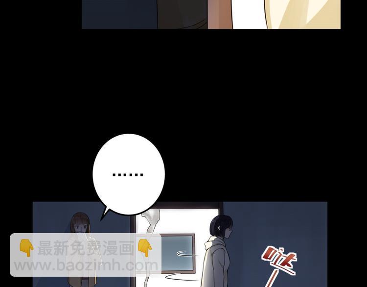 第20话(1/2)-第20话