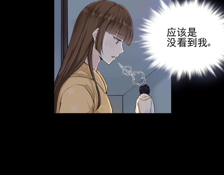 第20话(1/2)-第20话