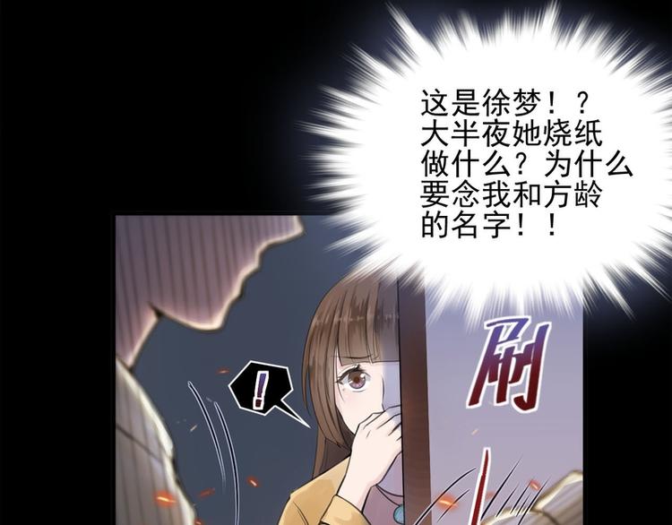 第20话(1/2)-第20话