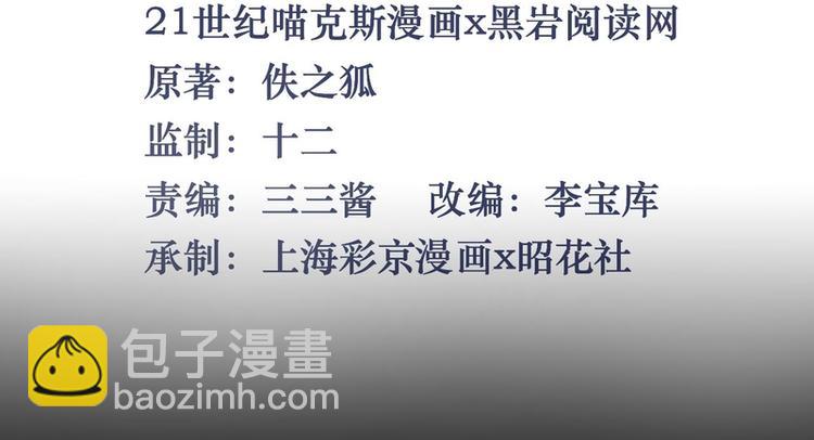 第22话(1/3)-第22话