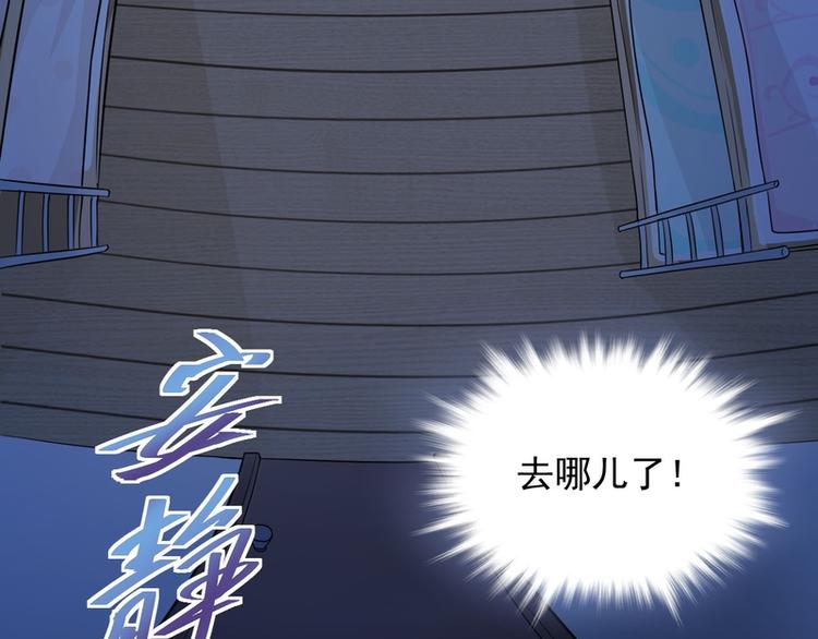 第22话(1/3)-第22话