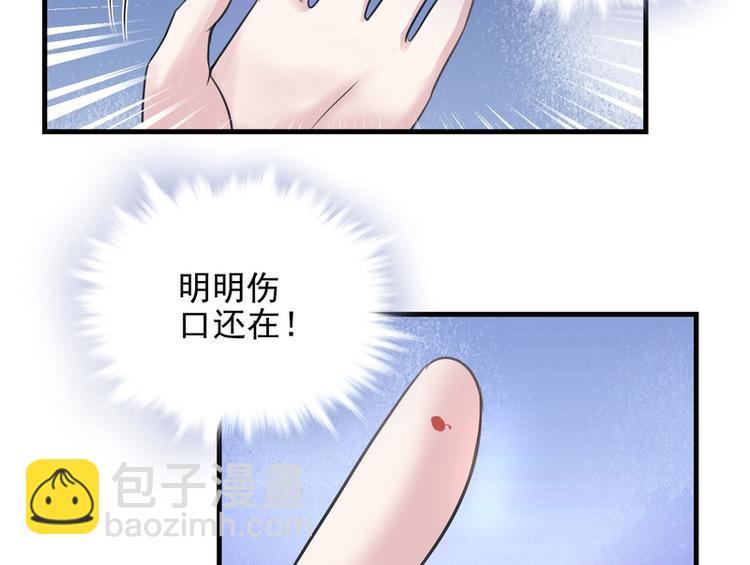 第22话(1/3)-第22话