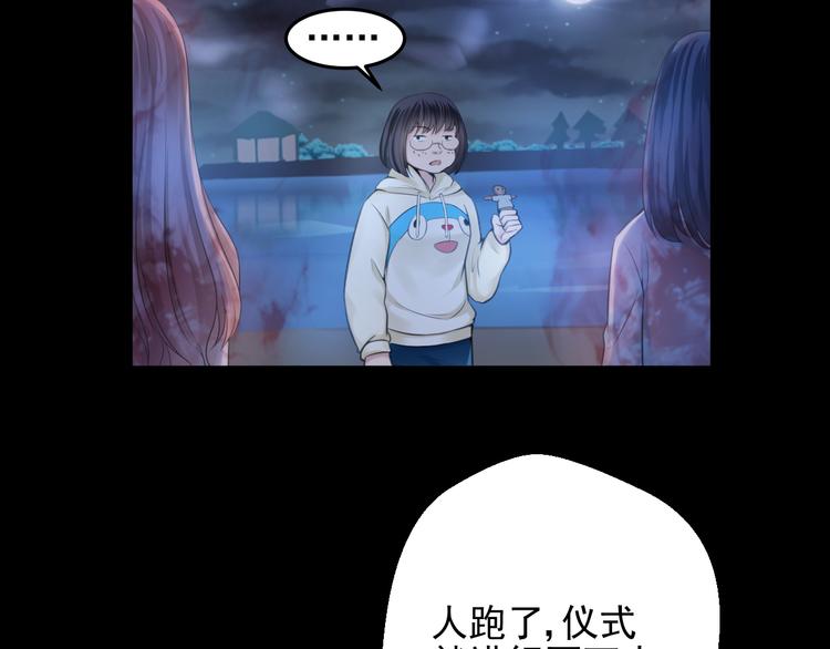 第24话(1/2)-第24话