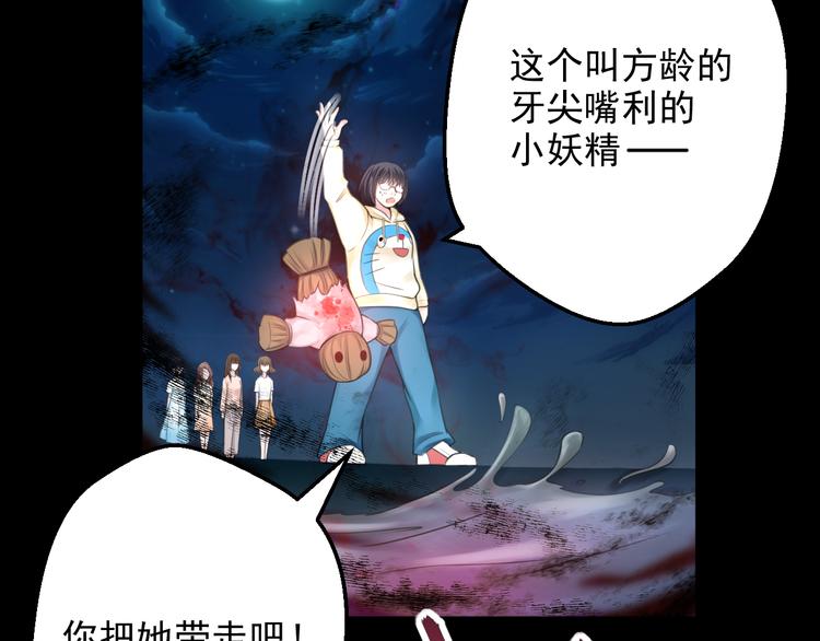 第24话(1/2)-第24话