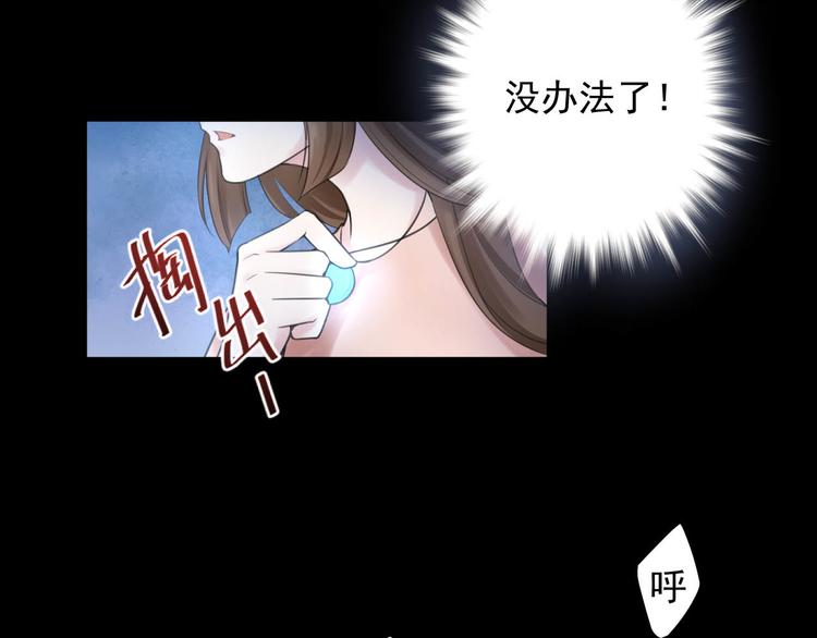 第24话(1/2)-第24话