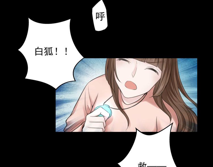 第24话(1/2)-第24话