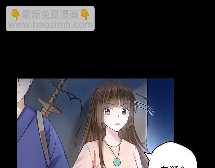 第24话(1/2)-第24话