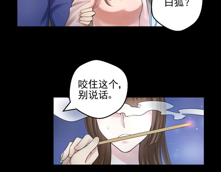 第24话(1/2)-第24话