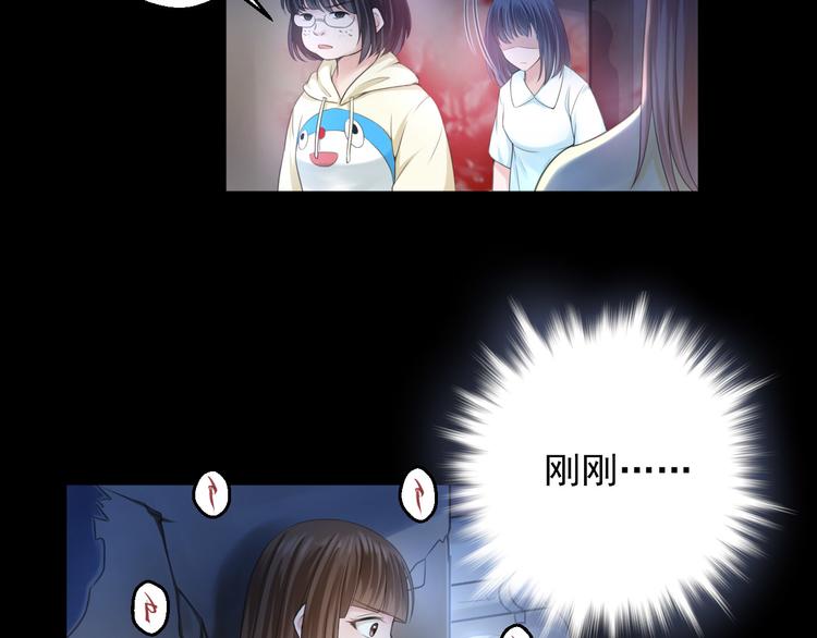 第24话(1/2)-第24话