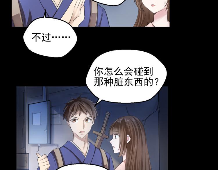 第24话(1/2)-第24话