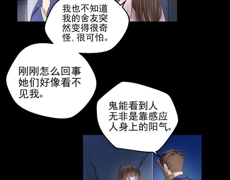 第24话(1/2)-第24话