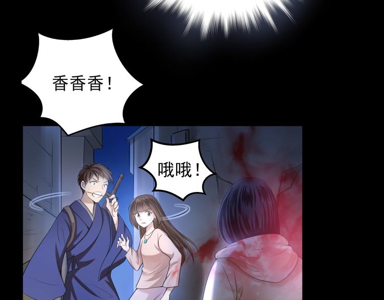 第24话(1/2)-第24话