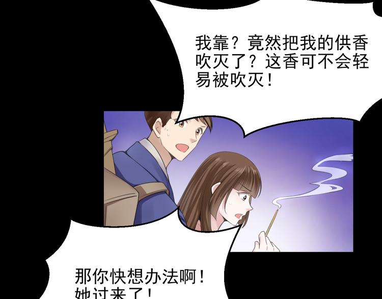 第24话(1/2)-第24话