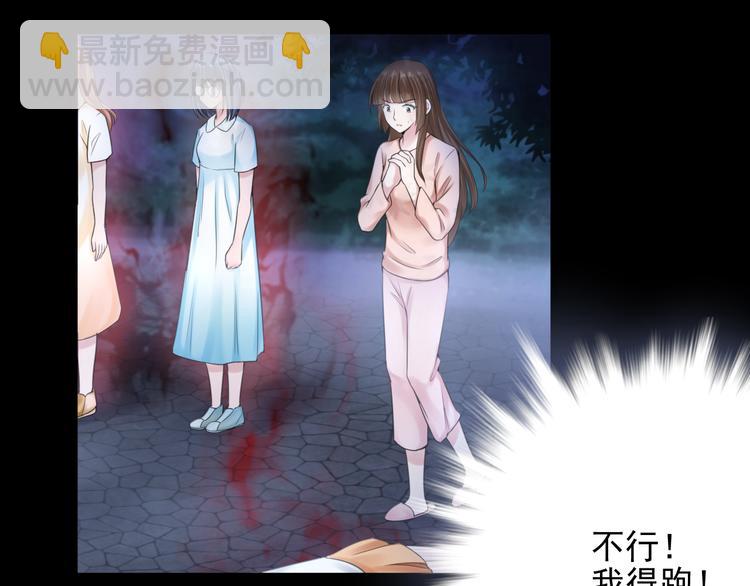 第24话(1/2)-第24话