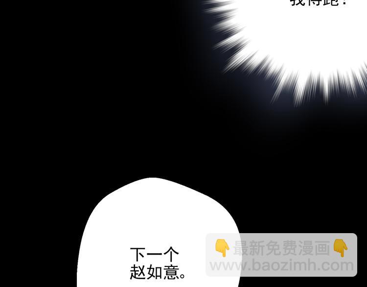 第24话(1/2)-第24话